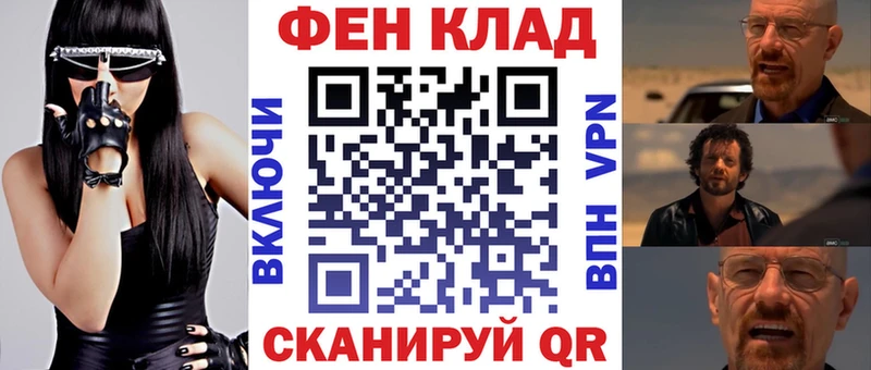 АМФЕТАМИН VHQ  дарк нет клад  Бирюч 