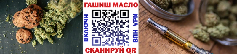 darknet наркотические препараты  магазин  наркотиков  Бирюч  Печенье с ТГК конопля 