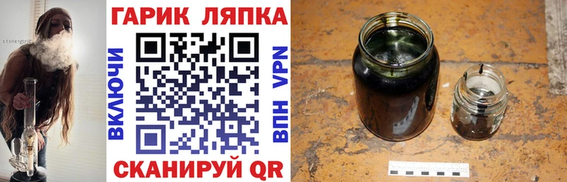ГАШИШ гашик  Бирюч 