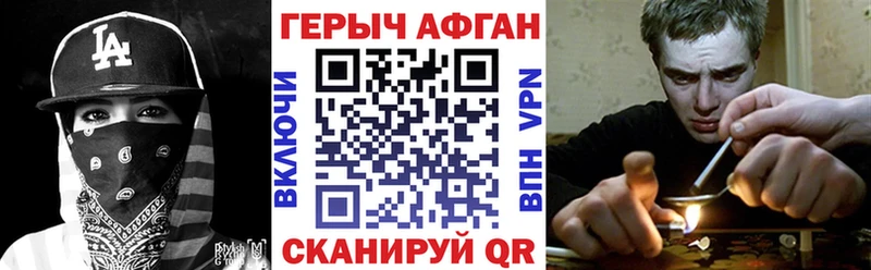 даркнет сайт  Бирюч  МЕГА ССЫЛКА  Героин герыч 