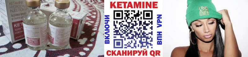 нарко площадка официальный сайт  Бирюч  КЕТАМИН ketamine  KRAKEN зеркало 