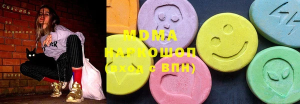 ALPHA-PVP Балахна