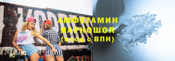 2c-b Куйбышев