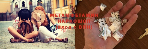МДМА Балабаново
