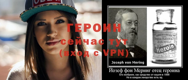 ALPHA-PVP Балахна