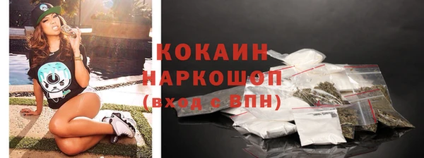 молекула духа Шали