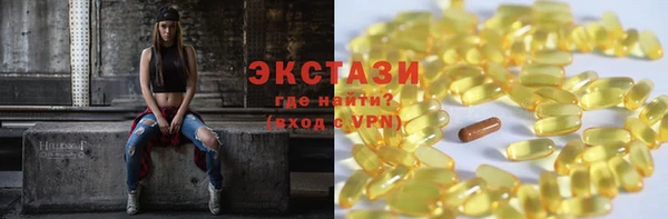 МДМА Балабаново