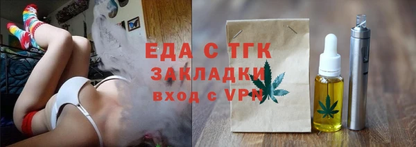 МДМА Балабаново