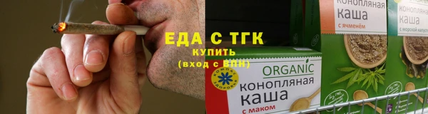 мескалин Кулебаки