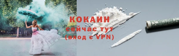 спиды Баксан