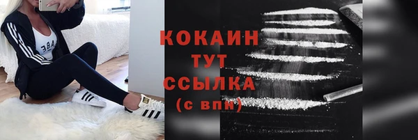 ALPHA-PVP Балахна