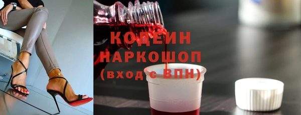 МДМА Балабаново