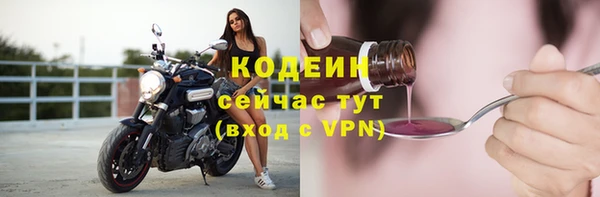 ALPHA-PVP Балахна