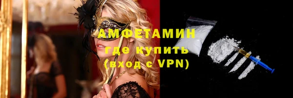спиды Баксан