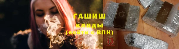 МДМА Балабаново