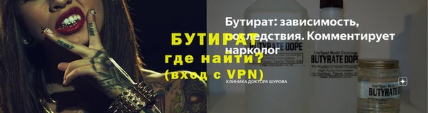 спиды Баксан