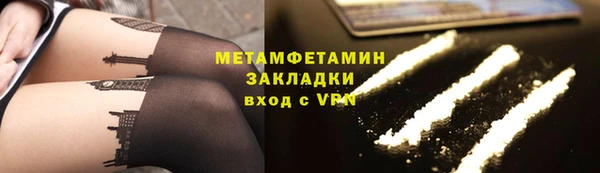 ALPHA-PVP Балахна