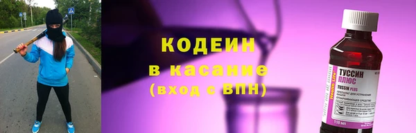 ALPHA-PVP Балахна