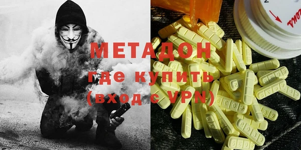 ALPHA-PVP Балахна