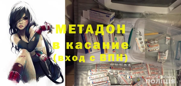 ALPHA-PVP Балахна