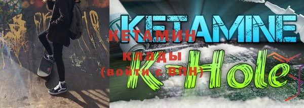 МДМА Балабаново