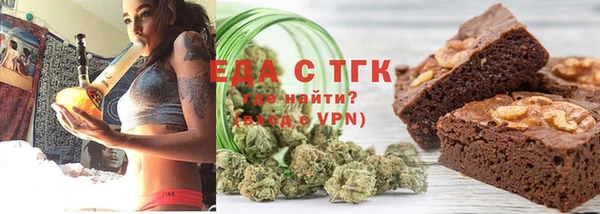 МДМА Балабаново