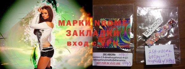 спиды Баксан