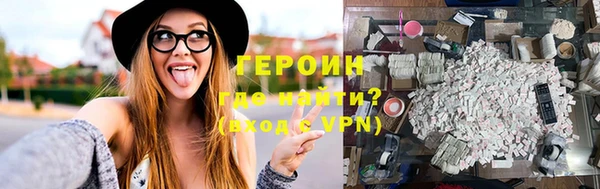 ALPHA-PVP Балахна