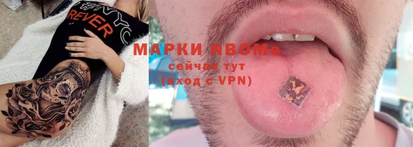 МДМА Балабаново