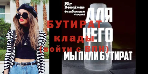спиды Баксан