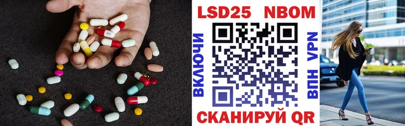 где найти   Бирюч  Лсд 25 экстази ecstasy 