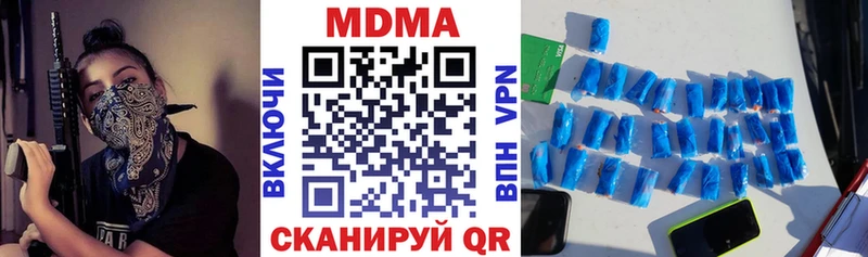 МДМА Molly  сколько стоит  OMG маркетплейс  Бирюч 