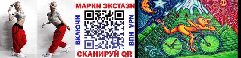 Марки N-bome 1500мкг Бирюч